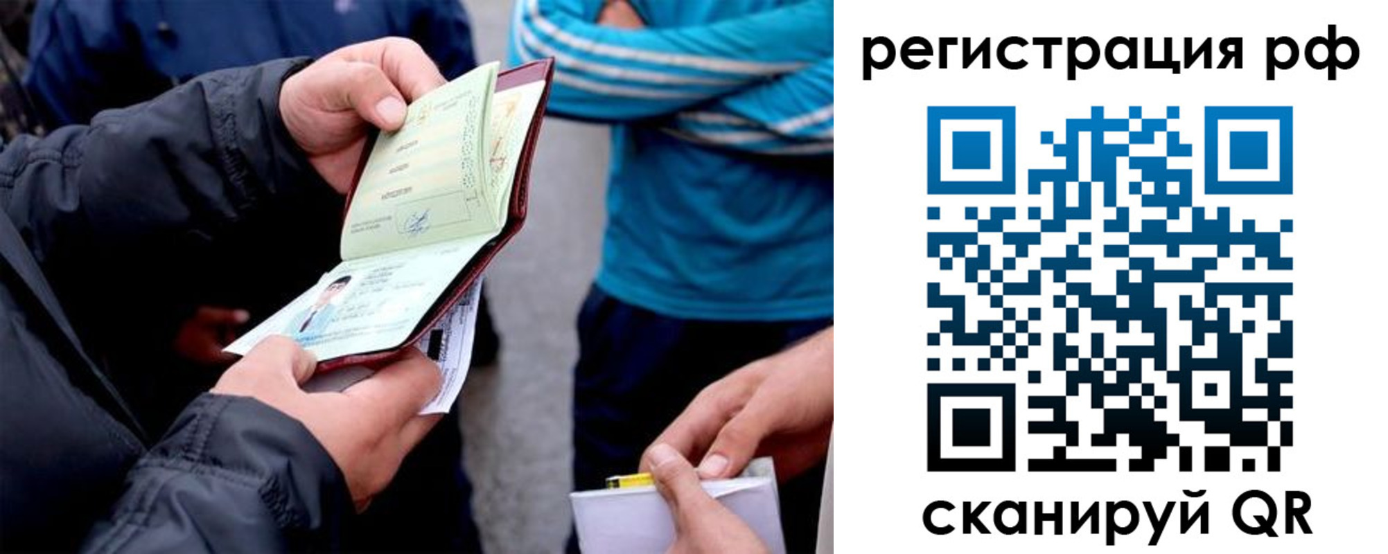 временная регистрация в Краснотурьинске