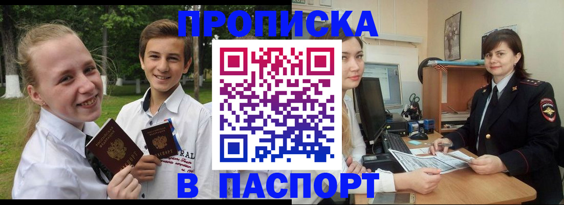 найти адрес прописки в Краснотурьинске