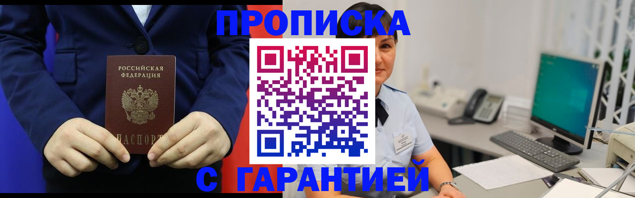 регистрация для школы в Краснотурьинске