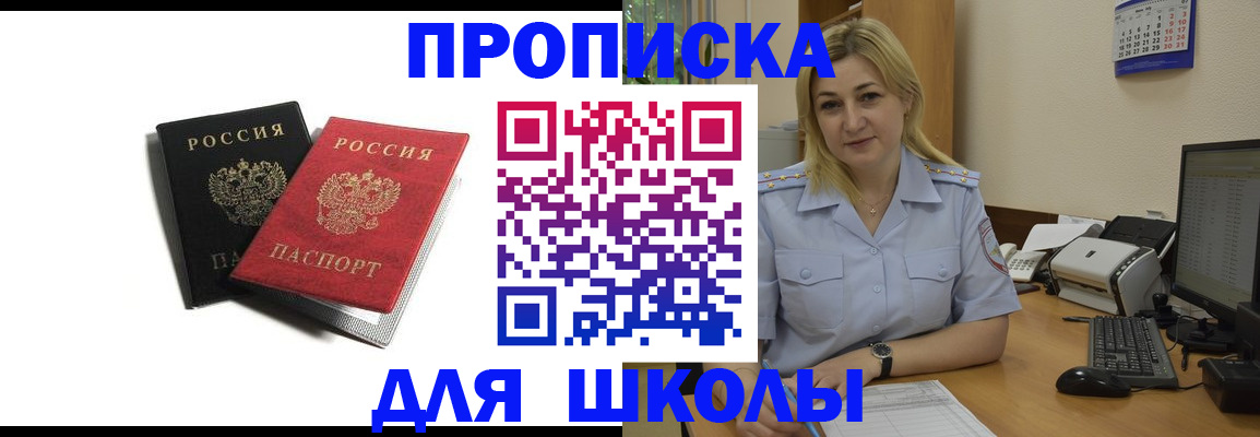временная регистрация собственник в Краснотурьинске
